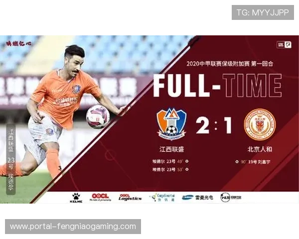 四川锦城本赛季一胜难求，0胜22负排名垫底